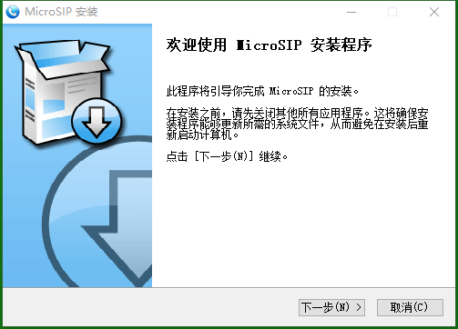 電腦軟電話軟件MicroSIP配合IPPBX使用方法1